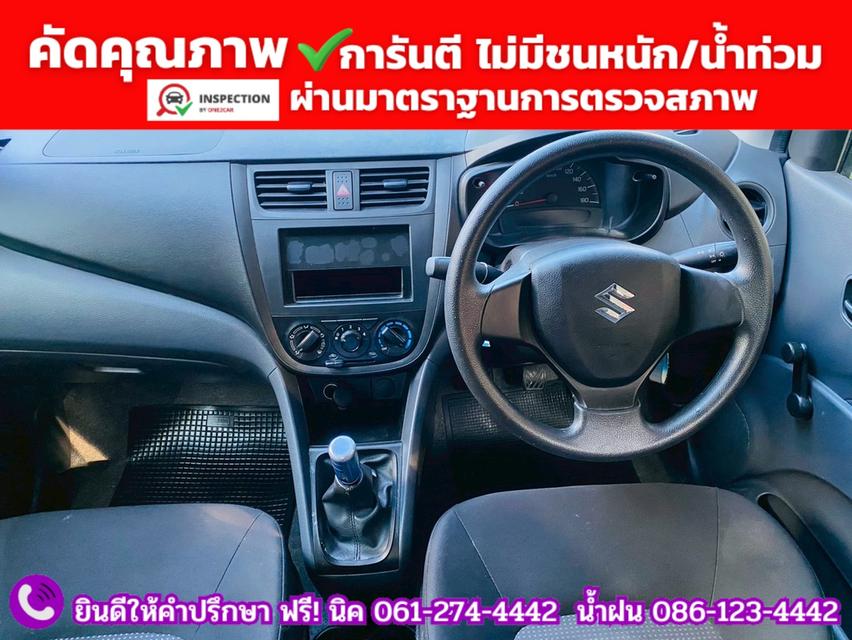 SUZUKI  CELERIO 1.0 GA MT ปี 2025 รูปที่ 5