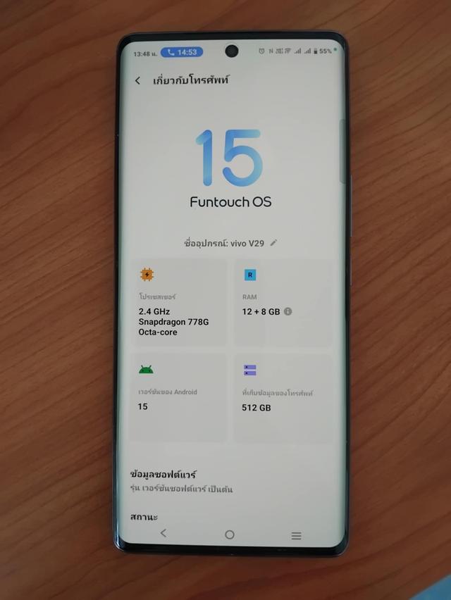 Vivo V29 5G 12+512GB 3