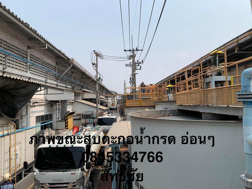 รับล้างบ่อน้ำเสืย 0845334766 สิทธิชัย