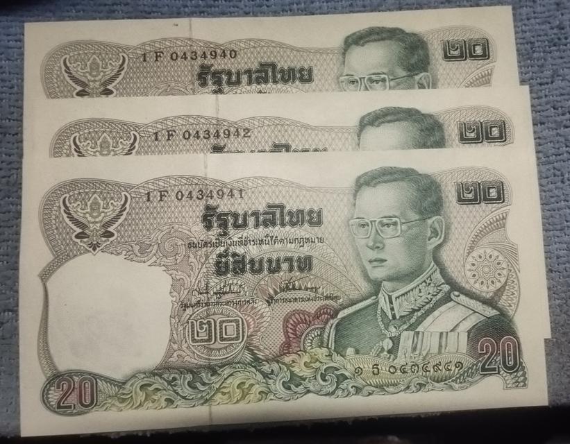 แบงค์เก่าในสมัยรัชกาลที่9