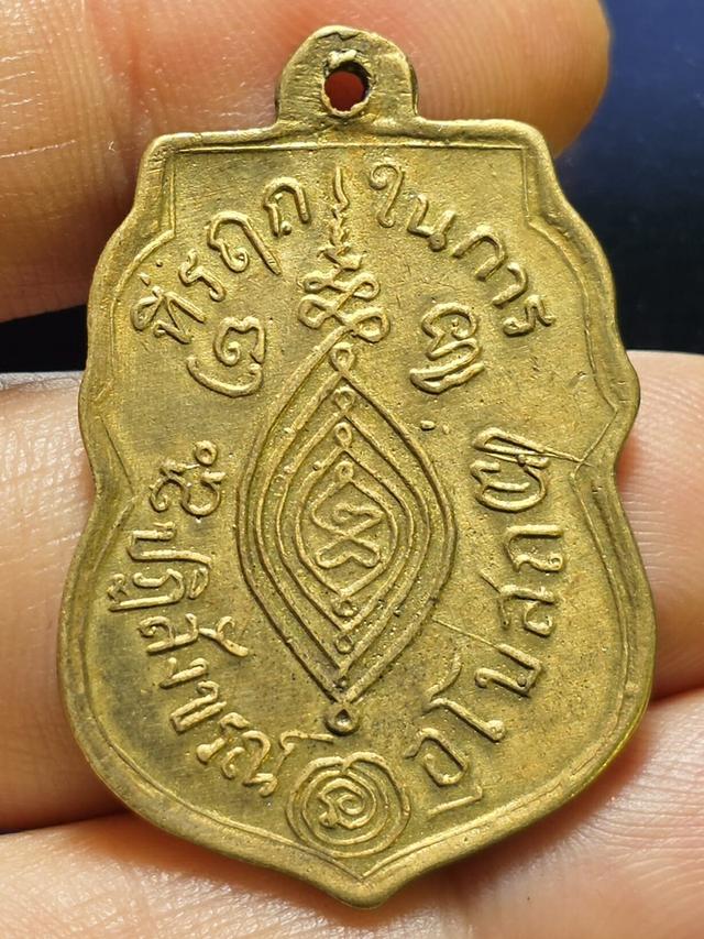 24/11#ขายพระบ้านเก่าเก็บ 2