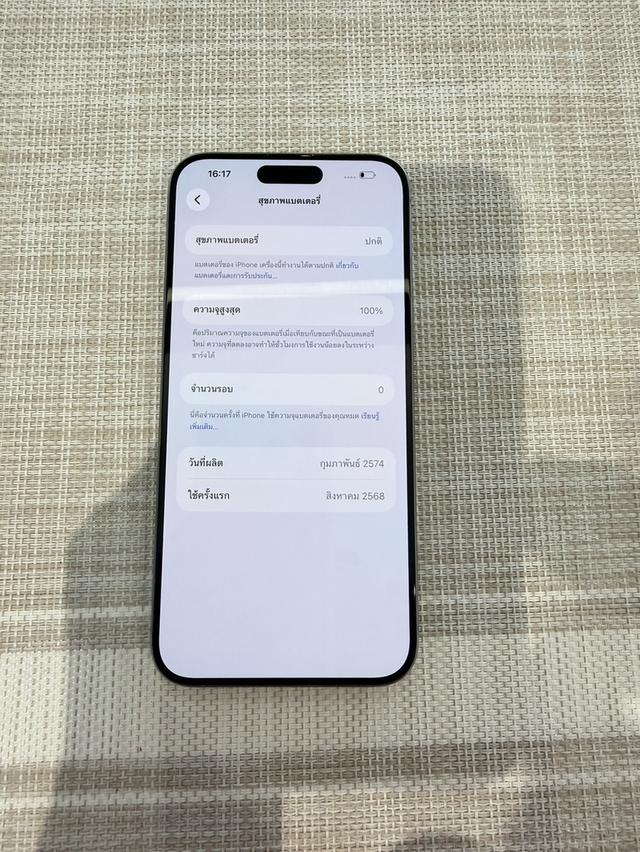 iPhone 15 Promax 256GB ผ่อนได้ รูปที่ 8