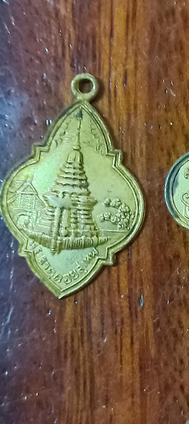 เหรียญดอยสุเทพปี 2476
