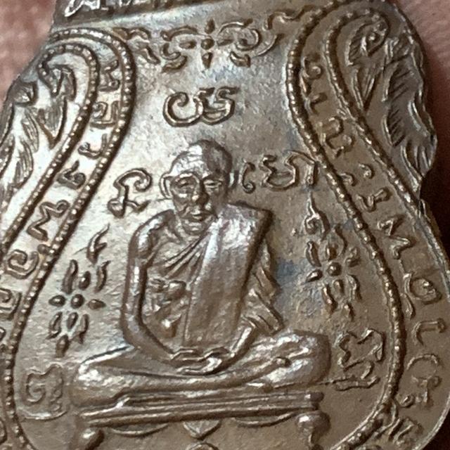 หลวงพ่อกลั่นเก่าๆ พระเดิม รูปที่ 6