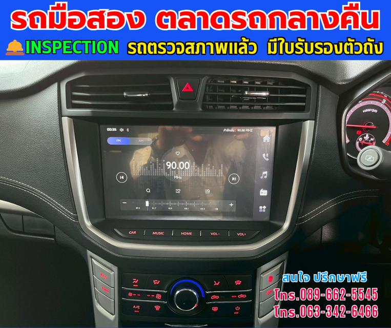 🚘ปี2022 MG Extender 2.0 Double Cab  Grand D ⭐ไมล์แท้เพียง 79xxx กม. ⚙️เครื่อง ดีเซล ✨เกียร์ธรรมดา 10