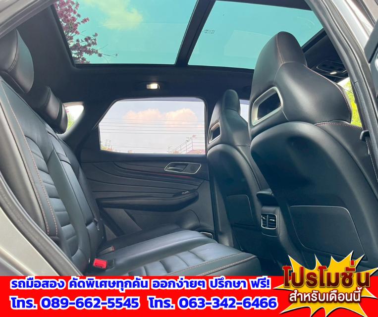 🎯ปี2023 MG HS 1.5 X SUV 📌รุ่นTOP มีซันรูฟ i-Smart fulloption ✅ไมล์แท้ 27,xxx กม.มีรับประกันศูนย์MG 💥เครื่องยนต์ เบนซิน 🔥เกียร์ออโต้ รูปที่ 11