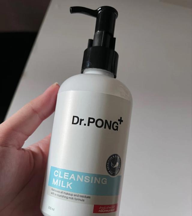 Dr Pong Cleansing Milk