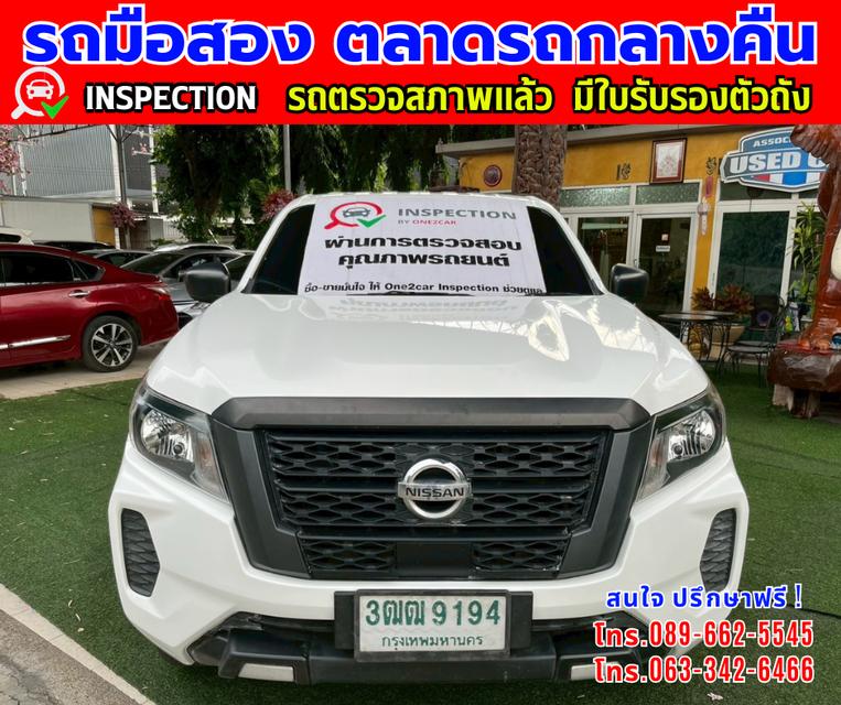 🔔รถเข้าใหม่จ้า🔔 ❇️ปี2021 Nissan Navara 2.5 Single Cab SL ❇️ไมล์แท้ 80,xxx กม. ❇️เกียร์ธรรมดา ❇️เครื่อง ดีเซล