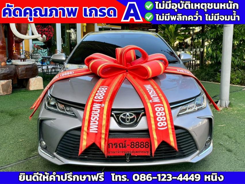 Toyota Altis 1.6 G CVT ปี 2024 รูปที่ 2