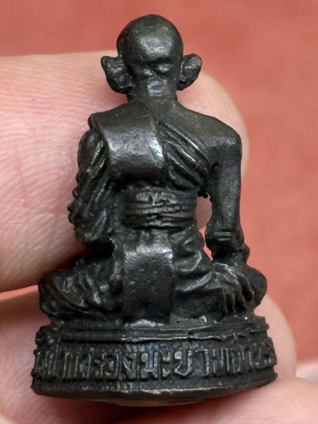 รูปหล่อ อุดกริ่ง หลวงปู่ศุข วัดปากคลองมะขามเฒ่า ชัยนาท พ.ศ.๒๕๒๐ สวยครับ รูปที่ 2