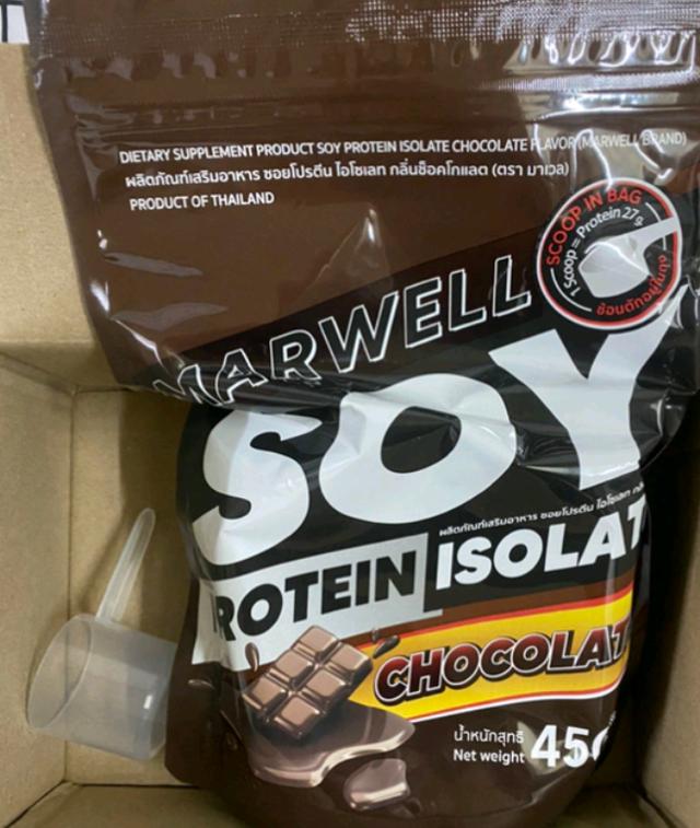 โปรตีนช็อคโกแลต 2
