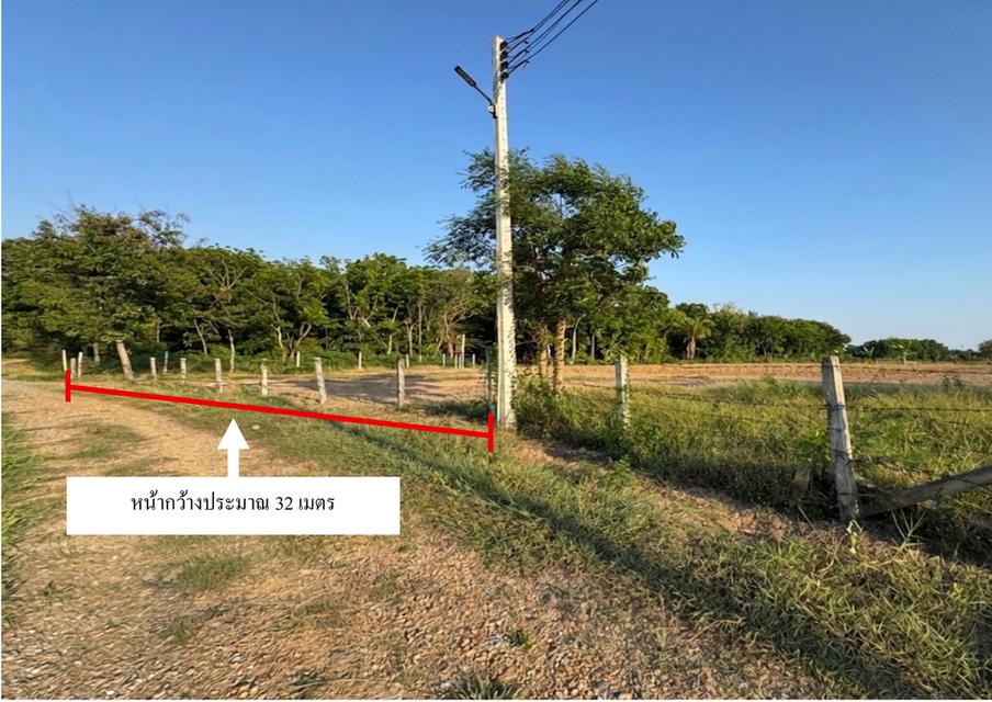 ขายที่ดินอำเภอเมือง นครปฐม 6 ไร่ ไร่ละ 2.5 ล้านบาท 6