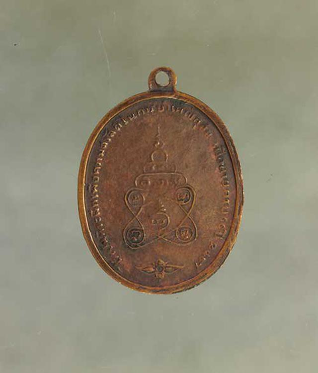 รูป เหรียญ อาจารย์วัน รุ่นแรก เนื้อทองแดง ค่ะ j211 2