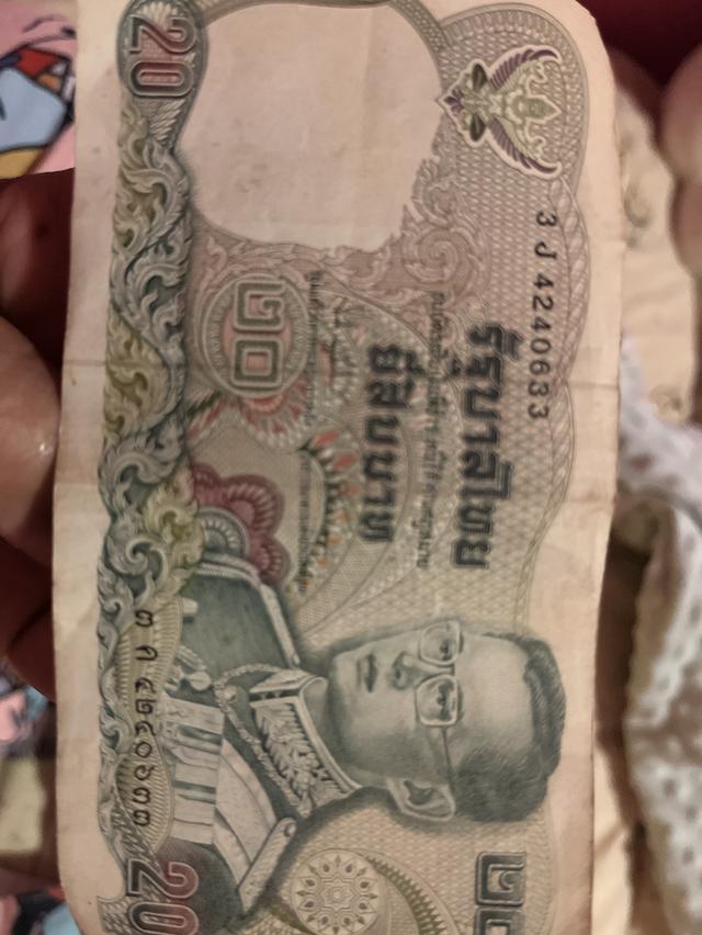 แบงค์20 พระเจ้าตากสิน รูปที่ 3