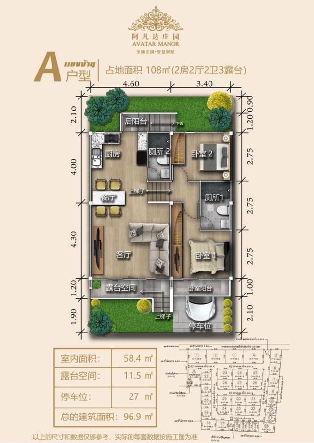P-2 ขายบ้านสร้างใหม่ในโครงการ Avatar Manor พื้นที่ อ.หัวหิน ราคาเริ่มต้น 3.59 ล้านบาท 7