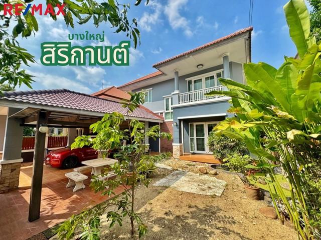 บ้านเดี่ยว สิริกานต์ บางใหญ่-เวสต์เกต 60 ตร.ว. ใกล้สวนส่วนกลาง ทำเลดี ใกล้เซ็นทรัลเวสต์เกต 1