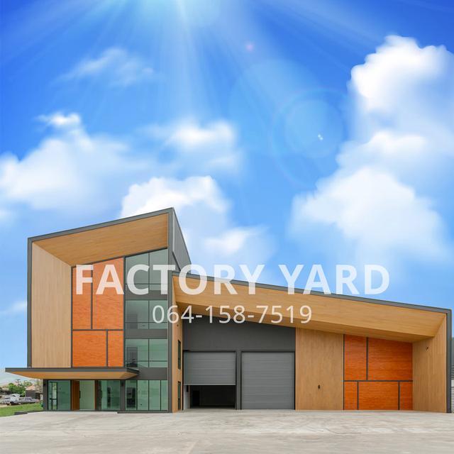 Factory Yard 1