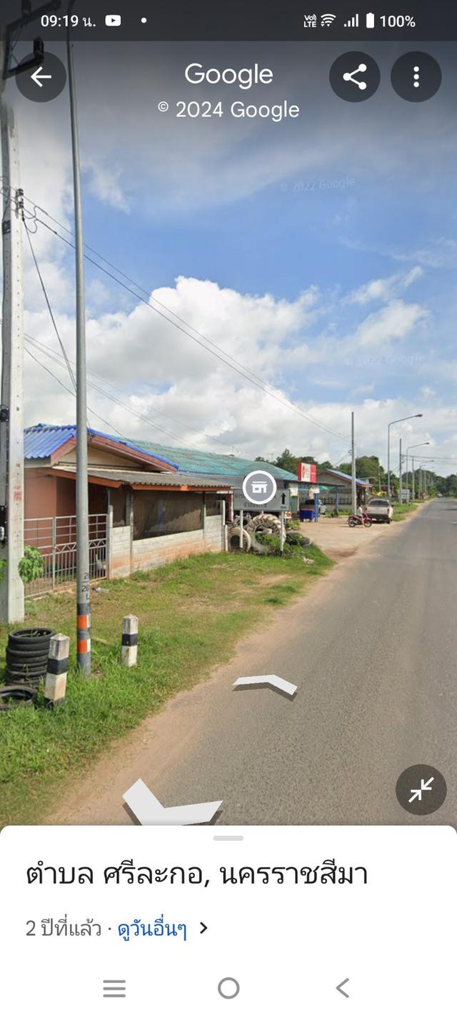 ขายที่ดินทำเลทองสามแยกบ้านตาเงิน อ.จักราช จ.นครราชสีมา