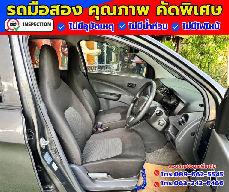 ✴️ ปี2024 Suzuki Celerio 1.0 GA ✴️ ไมล์แท้วิ่ง 8,xxx กม. 12