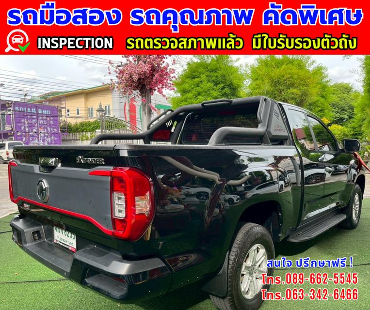 👑ปี2023 MG Extender 2.0 GIANT CAB Grand D  📸️ไมล์แท้ 18,000 กม. รับรองศูนย์ถึงปี 2026  6