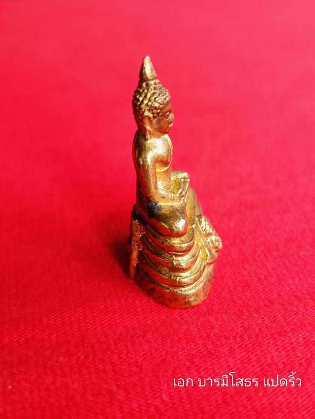 พระกริ่งโสธร 3