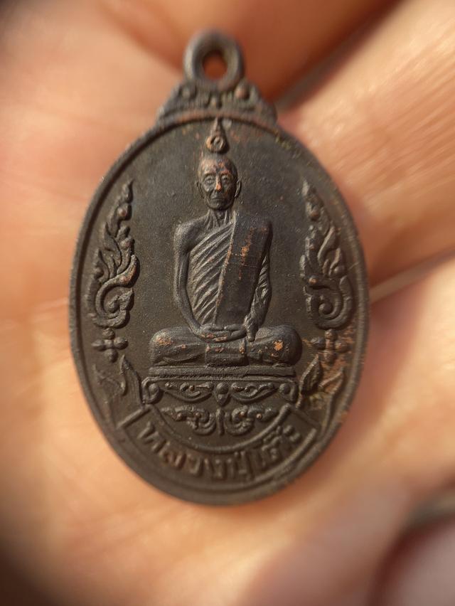รูป เหรียญหลวงปู่โต๊ะ เยือนอินเดีย ปี 2519 