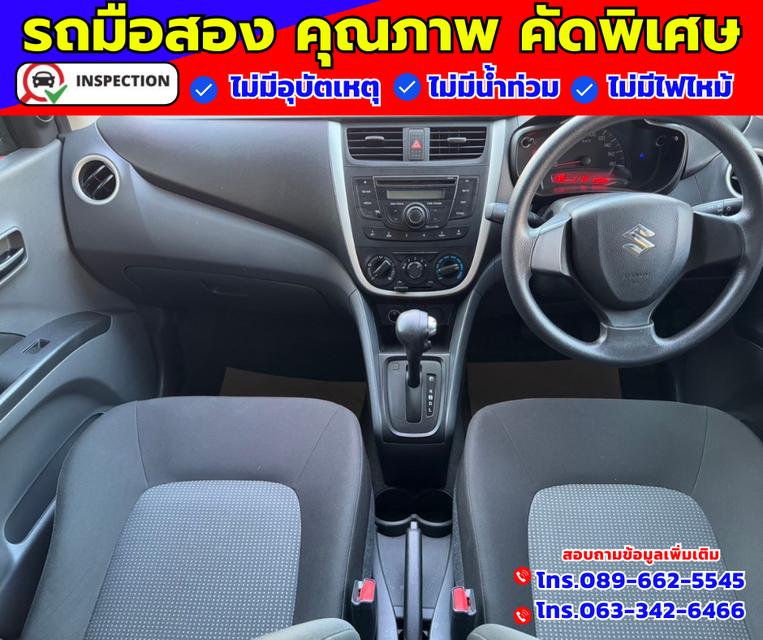 🎯ปี2022 Suzuki Celerio 1.0 GL 4