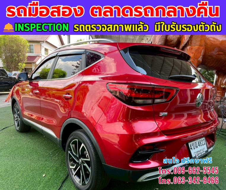 ❇️ปี2023 MG ZS 1.5 X+ ซันรูฟ ❇️ไมล์แท้ 23,xxx กม. ❇️เกียร์ออโต้ ❇️เครื่องเบนซิน