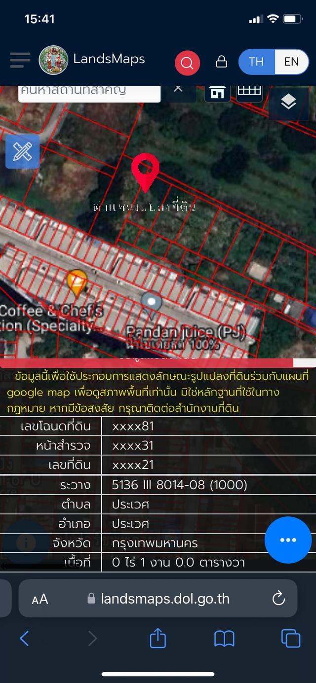 ขายที่ดินประเวศ 500 ตรว 6