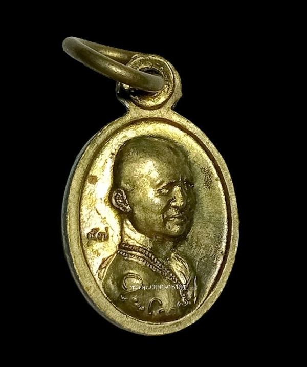 เหรียญเม็ดแตงหลวงพ่อทวดหลังพระอาจารย์ไพโรจน์ วัดห้วยมงคล ประจวบคีรีขันธ์ ปี2557 3