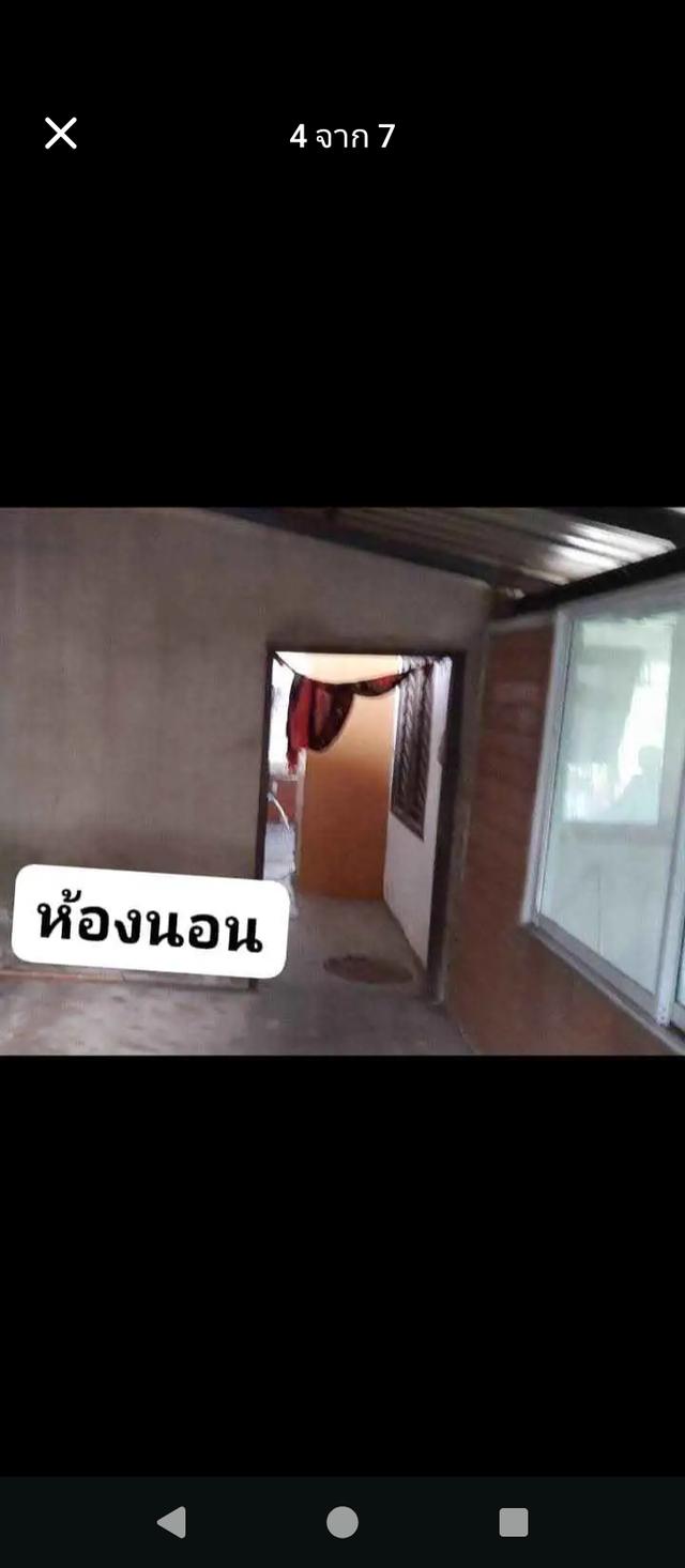 ขายบ้านมือสอง