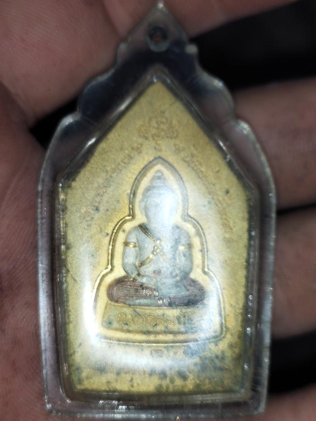 Wwqwertyui0614700564 รูปที่ 2