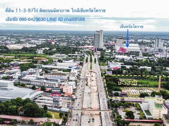 ขายที่ดินกลางเมืองโคราช ติดถนนมิตรภาพใกล้เซ็นทรัลโคราช เนื้อที่ 11-3-97ไร่ หน้ากว้าง 101 เมตร ลึก 165 เมตร ด้านข้างติดซอ 5