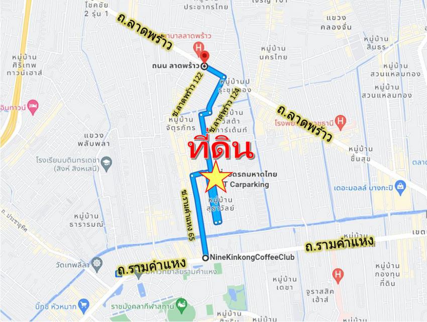 ขาย ที่ดิน รามคำแหง 65 ลาดพร้าว 124
ขนาด 277 ตรว เหมาะ อพาร์ทเม้นท์ บ้าน 6