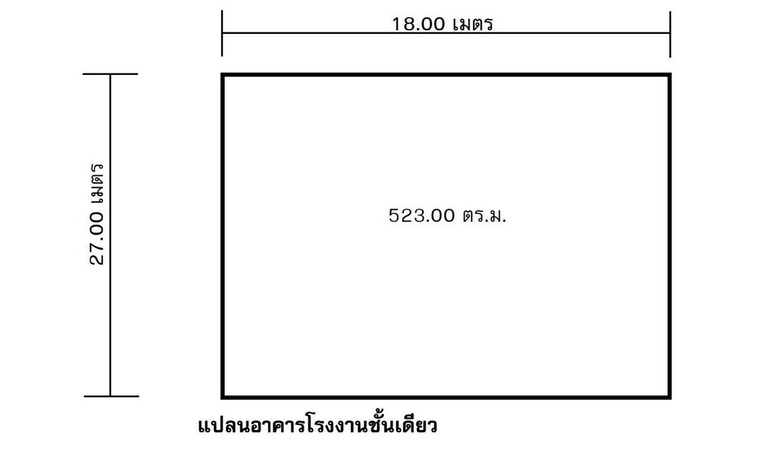 💝 โรงงาน บ้านฉาง ราคาพิเศษ! 💝 12