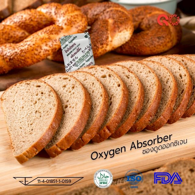 ซองดูดออกซิเจน Oxygen-Absorber - Food Grade 2