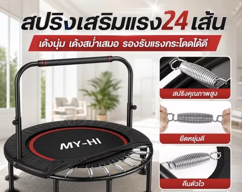 เครื่องออกกำลังกายยย รูปย่อยที่ 2
