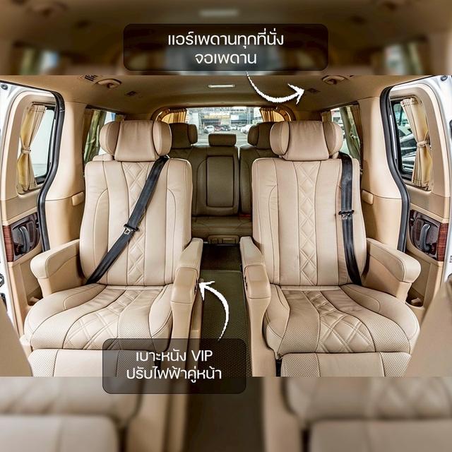 รหัสรถ NP752 HYUNDAI GRAND STAREX 2.5 PREMIUM 2018