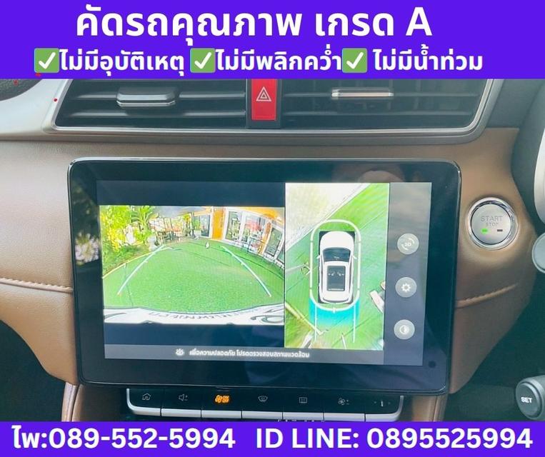 MG ZS 1.5 V SUNROOF ปี 2026 รูปที่ 12