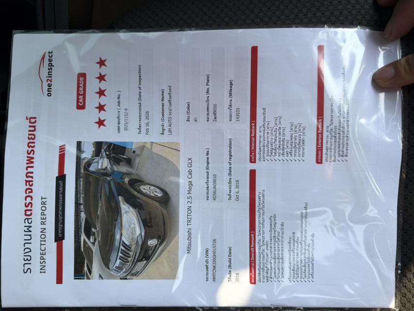 mitsubishi triton 2.5 glx 2016 āļĢāļđāļāļāļĩāđ 14