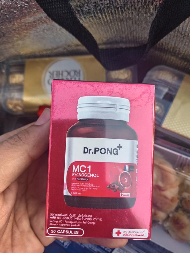 Dr.pong​Mc1​ ( 2กล่อง​990) รูปที่ 2