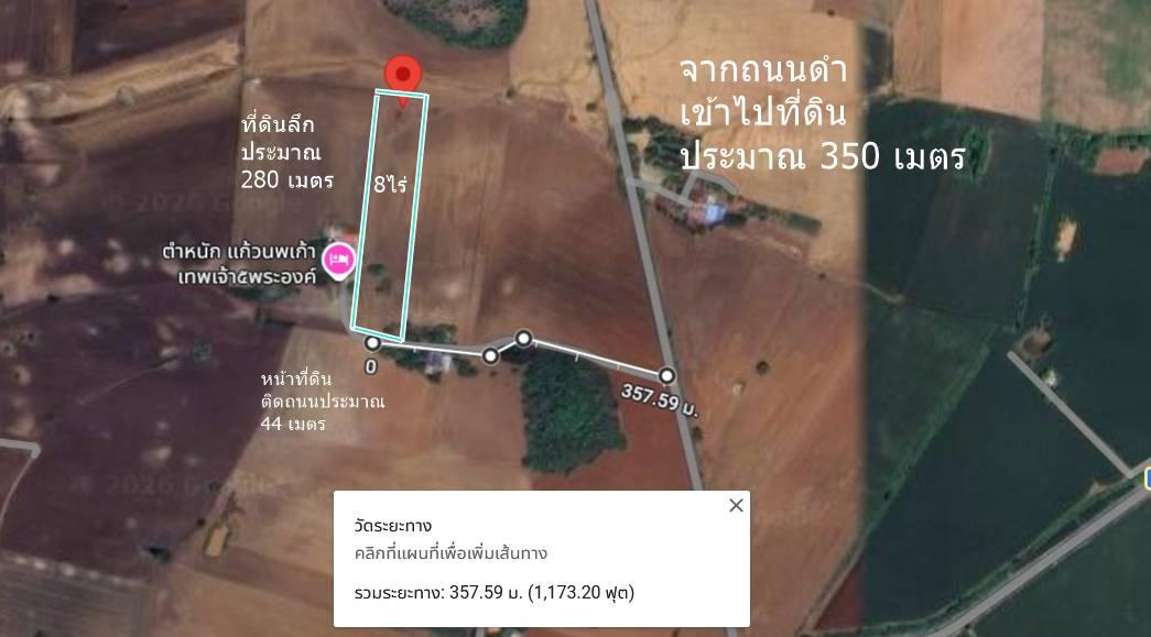 ขายที่ดิน 8 ไร่ อ.พระพุทธบาท สระบุรี ไร่ละ 3 แสน 9
