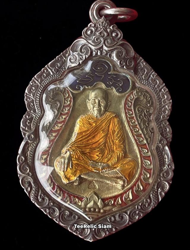เหรียญหลวงปู่แสน ปสันโน รุ่นมหาเศรษฐี ปี 2559