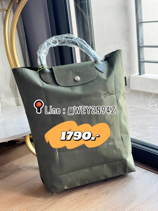 กระเป๋า Longchamp Le Pliage Green - Original M Tote bag  3
