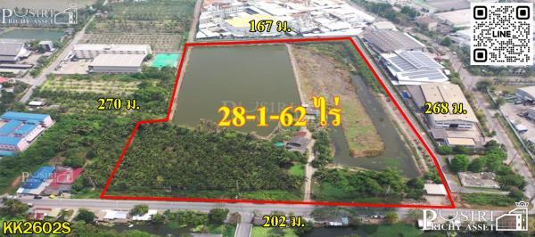 ขายที่สวยเด่น สร้างโรงงานได้ทุกประเภท หน้ากว้าง 202 เมตร ขนาด 28 ไร่ 162 วา ติดคลอง ถนนกว้างใช้รถเทเลอร์ได้สะดวก ใกล้นิคมสมุทรสาคร - KK2602S 1