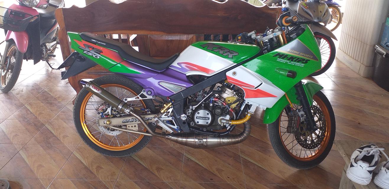KR 150