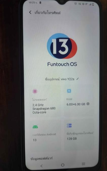 ขายมือถือสภาพดี Vivo Y22  2