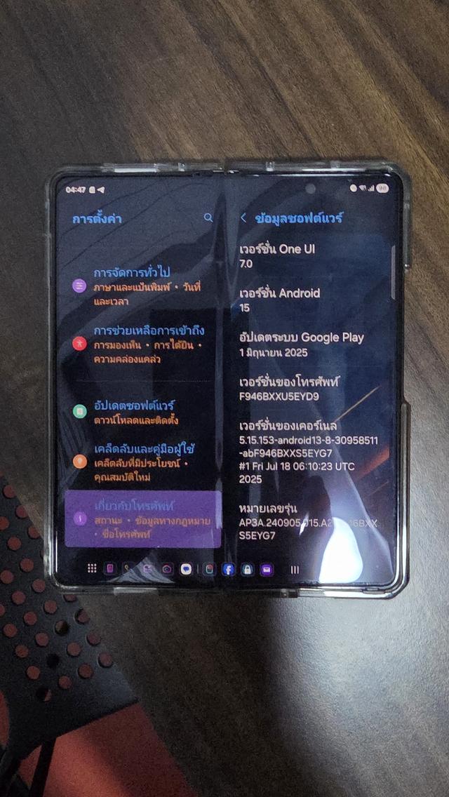 Samsung Z FOLD 5 512 GB