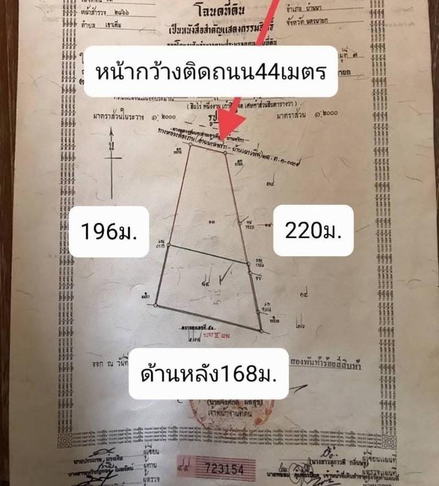 ขายที่ดินบ้านนา นครนายก เนื้อที่ 10 ไร่ ใกล้ภูเขาใกล้แม่น้ำ วิวสวยมาก ตำบลเขาเพิ่ม อำเภอบ้านนา จังหวัดนครนายก 9