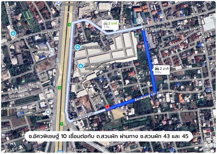 L-144 : ที่ดิน 2-2-71 ไร่ เข้าจาก ถ.กาญจนาภิเษก 180 เมตร ซ.อัศวพิเชษฐ์ 10 (ซ.สวนผัก 45) ตลิ่งชัน 9